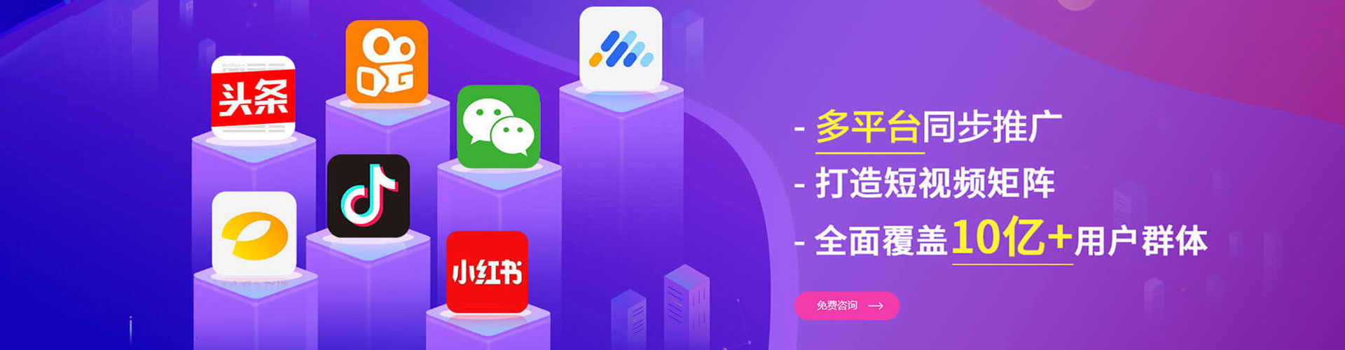 乐安信息流运营