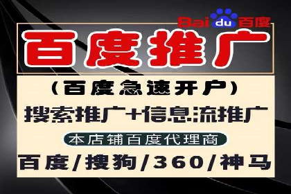 360信息流广告的创意与执行：一则旅游行业的成功案例